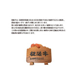 【2329-3004】 松阪牛 しゃぶしゃぶ･すき焼き用（モモ）　800ｇ