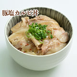 丼の具 10種18食セット　【2520-0038】