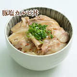 丼の具 10種18食セット　【2520-4050】