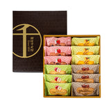 「銀座千疋屋」 銀座フルーツフィナンシェ【2540-4067】