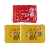 ピリ辛餃子2種セット　【2530-4062】