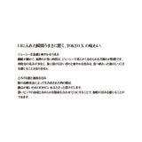 TOKYO X 焼肉セット 1.1kg　【2520-4012】