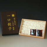 兵庫・神戸南京町 「大同行」謹製　一口餃子【2540-4064】