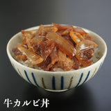 丼の具 10種18食セット　【2520-4050】　特別20