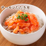 丼の具 10種18食セット　【2520-0038】
