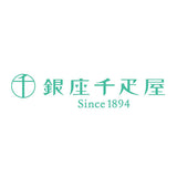 「銀座千疋屋」 銀座ゼリー　9個【2540-4065】