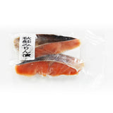 うまい魚たちみりん漬セット　【2630-0052】