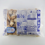 ボイルベビーほたて　【2520-4024】　特別20