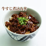丼の具 10種18食セット　【2520-0038】
