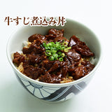 丼の具 10種18食セット　【2520-4050】