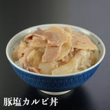 丼の具 10種18食セット　【2520-4050】　特別20