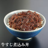 丼の具 10種18食セット　【2520-4050】　特別20