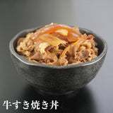丼の具 10種18食セット　【2520-4050】　特別20