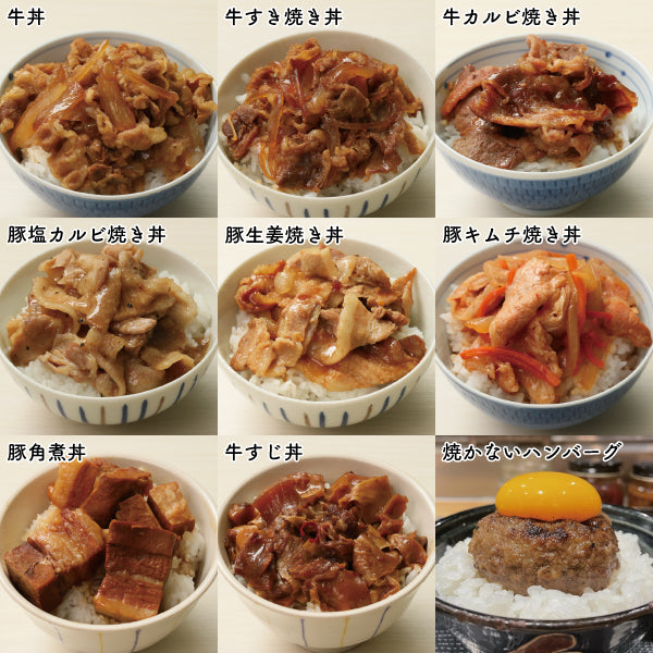 すき家　金の丼　金の箸 限定品【ARRABBIATA】丼　　３点セット すき家金の丼金の箸 限定品【ARRABBIATA】丼3点セット