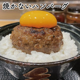 丼の具セット 10食　【2420-0046】