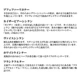 日進ハム 「老舗工房」 ハム・ウインナー詰合せ 　【2530-4039】