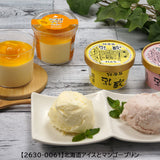 北海道アイスと選べるセット　【2630-0058】【2630-0059】【2630-0060】【2630-0061】