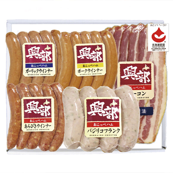「オホーツククリーンミート」 北海道おこっぺハム詰合せ【2540-4042】