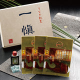 うなぎ割烹 「一愼」 うなぎ蒲焼セット【2640-0047】