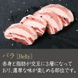 【2220-0017】 TOKYO X 食べ比べセット　570ｇ