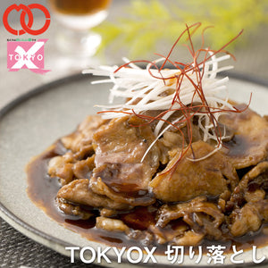 [ 送料無料 ] TOKYOX 厚切り切り落とし (2kg) 【《幻の豚肉 東京X トウキョウエックス》 贈り物 / プレゼント / 父の日 / 母の日 豚肉 ロース 焼肉 焼き肉 しゃぶしゃぶ】