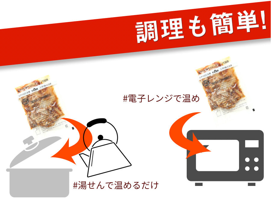 簡単便利 温めるだけ ] 牛すき焼き丼 丼の具 （ 3食 パック ）【冷凍食品 保存食 業務用冷凍食品 冷凍食品 一人暮らし 時短 冷食 –  meat-companion