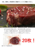 [ 送料無料 ] アメリカ産 熟成 テンダーロイン ステーキ (450g) 20枚セット 【 ヒレ 牛肉 熟成牛 ステーキ肉 】