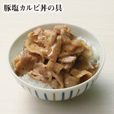 【2220-0071】 丼の具セット　7種　各1パック