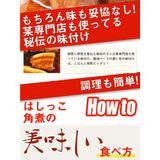 [ 訳あり ]はしっこ 角煮 (500g×6P) 【豚角煮/ブタ角煮/とろける柔らかさ/ジューシー/調理も簡単 豚肉 バラ】※北海道・九州・四国追加送料598円、沖縄・離島追加送料798円※ 訳あり 在庫処分 食品