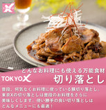 [ 送料無料 ] TOKYOX 厚切り切り落とし (2kg) 【《幻の豚肉 東京X トウキョウエックス》 贈り物 / プレゼント / 父の日 / 母の日 豚肉 ロース 焼肉 焼き肉 しゃぶしゃぶ】